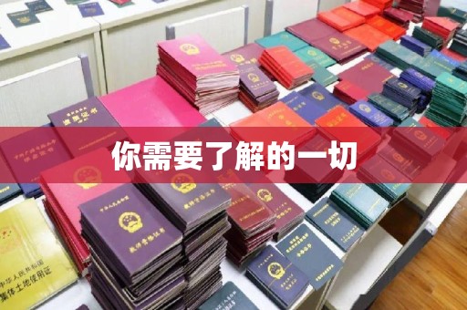 柯坪你需要了解的一切